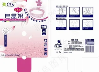 皂盒吸壁卡纸图片