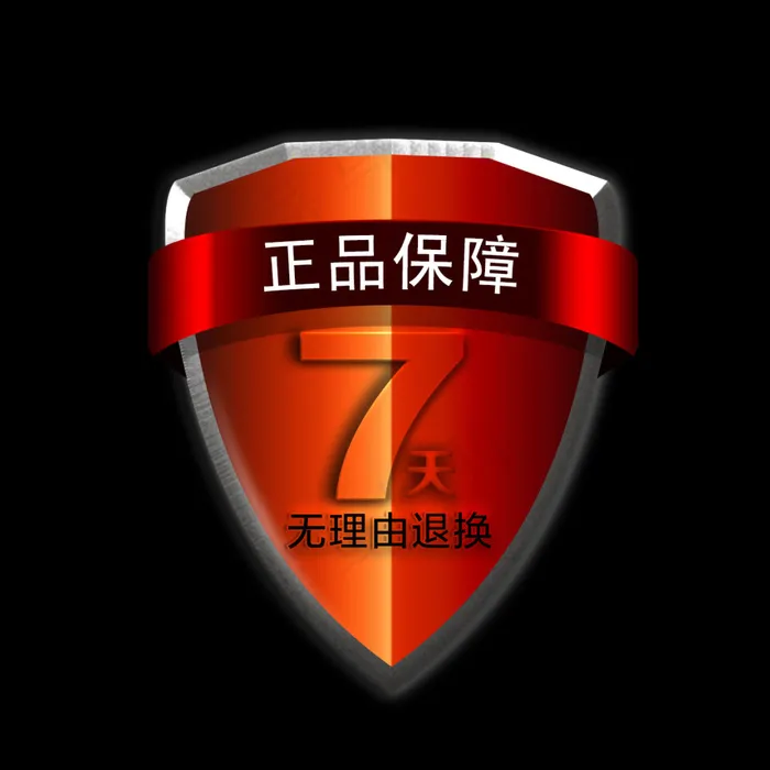 正品保障psd模版下载
