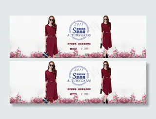 淘宝女装背景韩版连衣裙白色海报设计