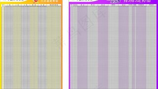 中国体育彩票图片