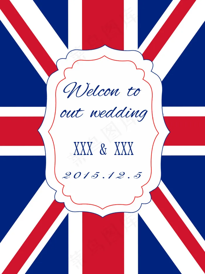 婚礼LOGO牌psd模版下载