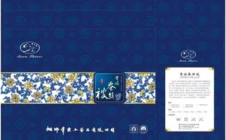 青花瓷底纹吊包式包装图片