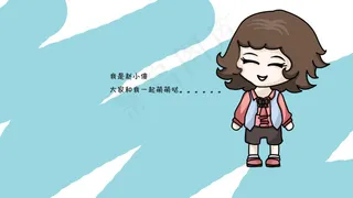 萌萌哒系列可爱Q版卡通形象