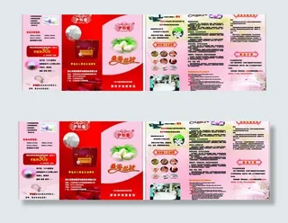 蚕丝被三折页生产工艺图片