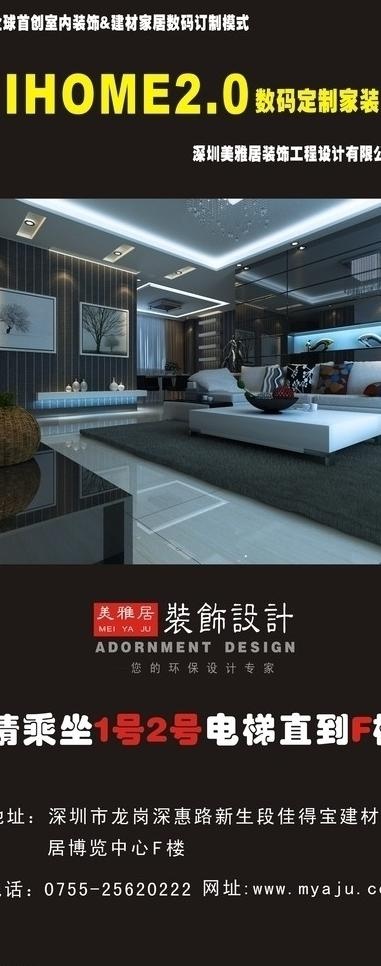 展架 电梯门图片cdr矢量模版下载