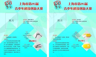 青少年创意图片