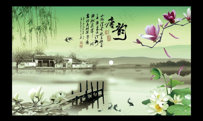 中国风唐韵图片(4252X2598(DPI:300))psd模版下载