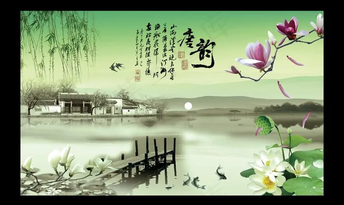 中国风唐韵图片(4252X2598(DPI:300))psd模版下载