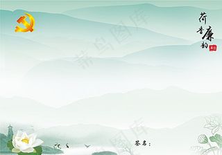 水墨 背景图片