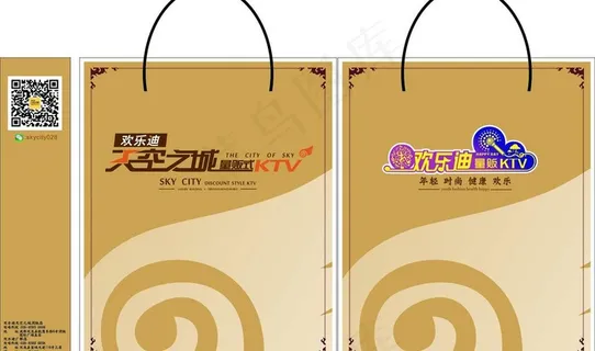 ktv手提袋图片 ktv手提袋图片