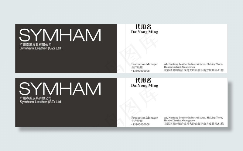 名片设计 名片排版图片