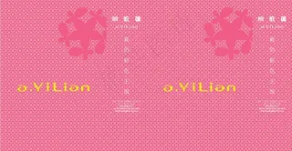 阿依莲手提袋ai源文件图片