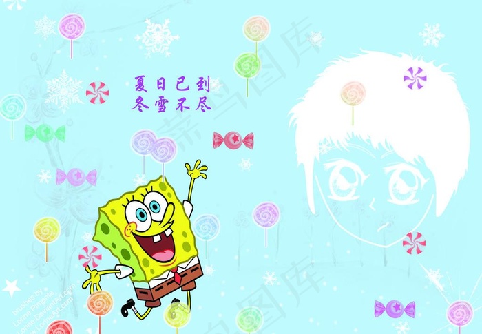 海棉宝宝图片psd模版下载