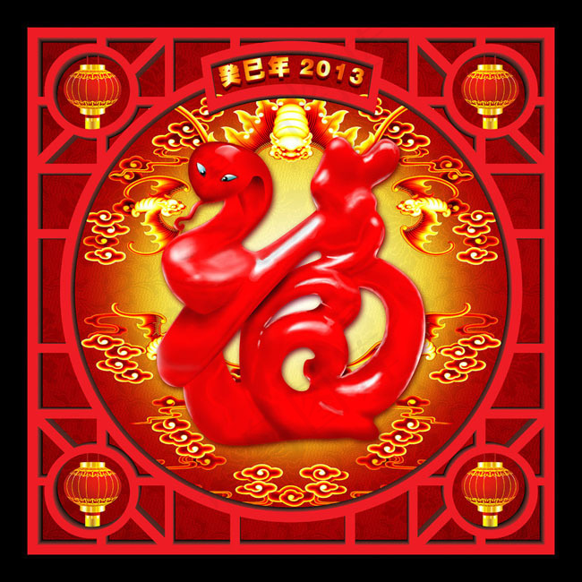 新春福字PSD素材(4724X4724(DPI:300))psd模版下载