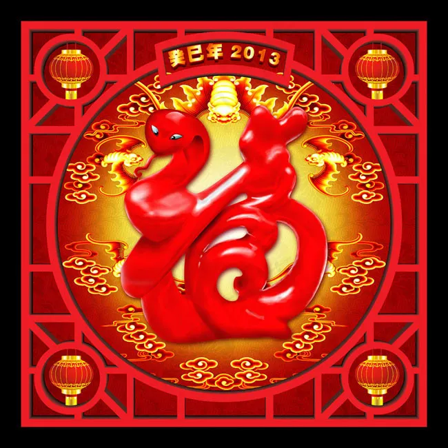 新春福字PSD素材(4724X4724(DPI:300))psd模版下载
