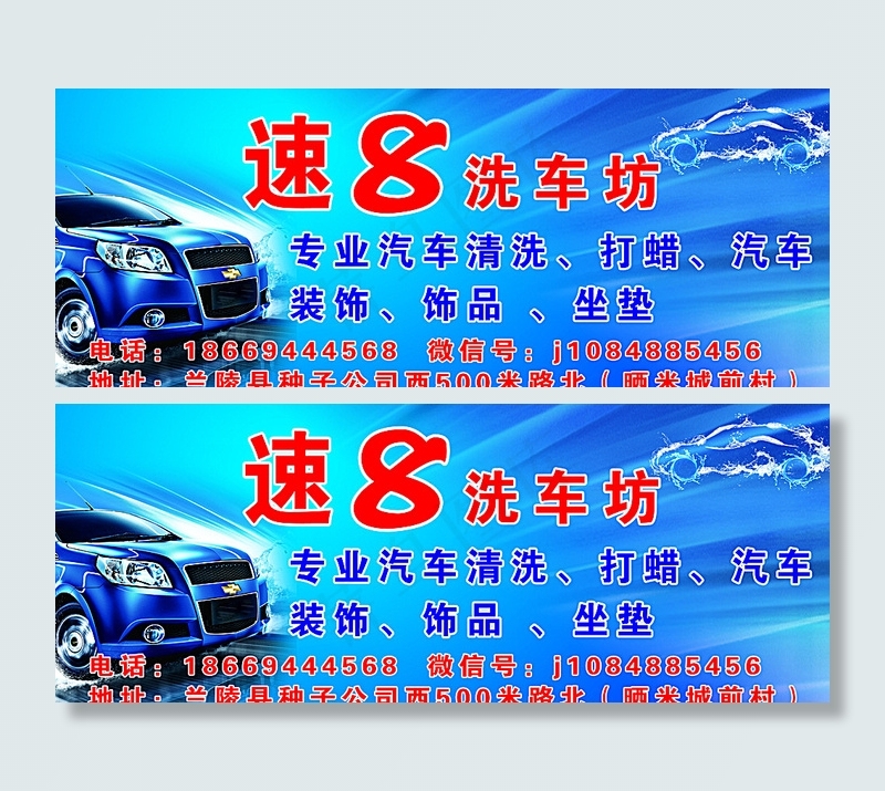 临时停靠图片
