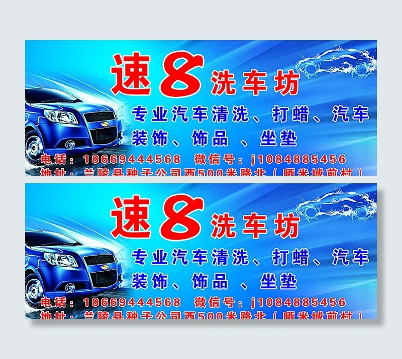 临时停靠图片