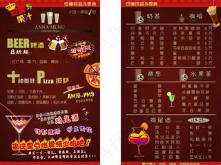 咖啡厅点餐单图片