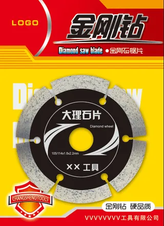 金刚石锯片包装板