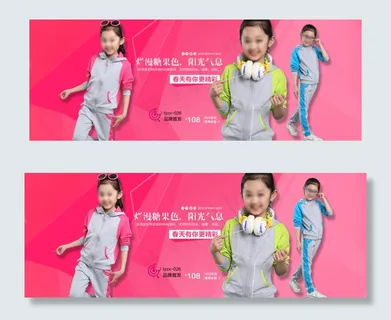 简洁大方女童海报淘宝海报