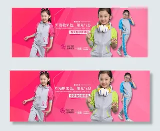 简洁大方女童海报淘宝海报