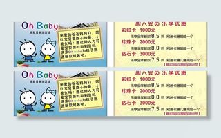 童装店名片图片