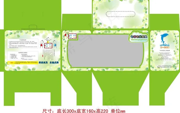 电动玩具彩盒图片cdr矢量模版下载