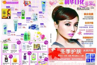 感恩节活动主题图片