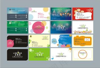 宝宝早教卡片设计