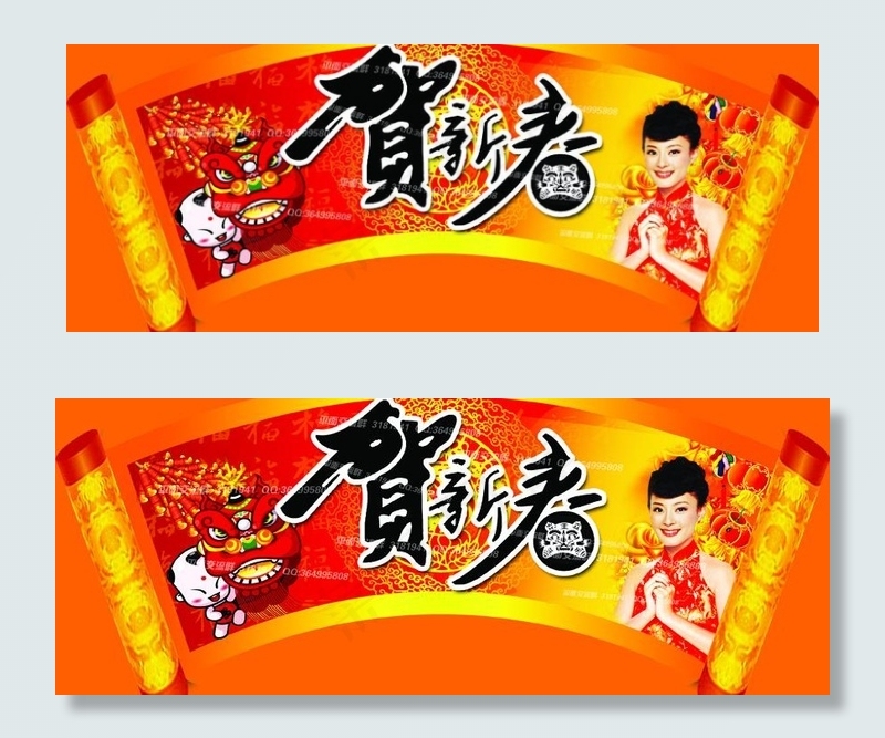 春节吊牌 春节海报图片psd模版下载