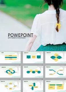 小清新ppt模板下载 小清新ppt模板下载
