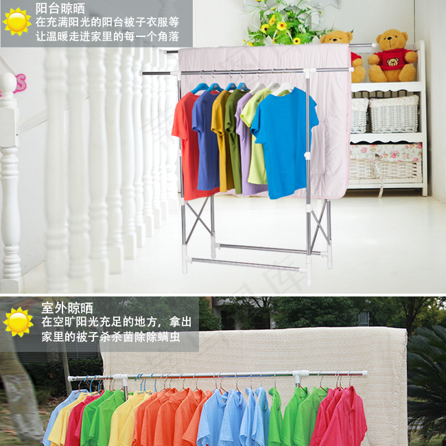 双杆晾衣架详情