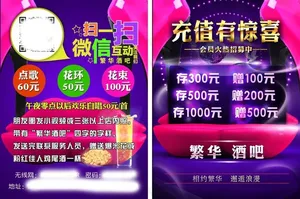 酒吧桌卡立牌