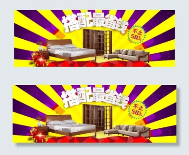 搭配最省钱不止50%off