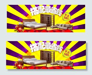 搭配最省钱不止50%off