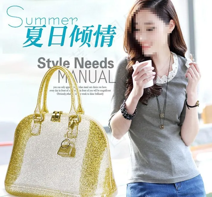 淘宝女包广告图片psd模版下载