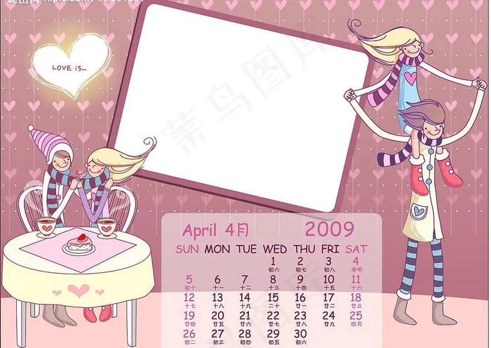 精美矢量2009情侣台历4月ai矢量模版下载