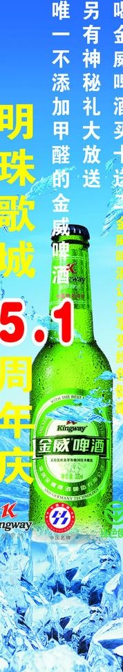 庆五一图片cdr矢量模版下载