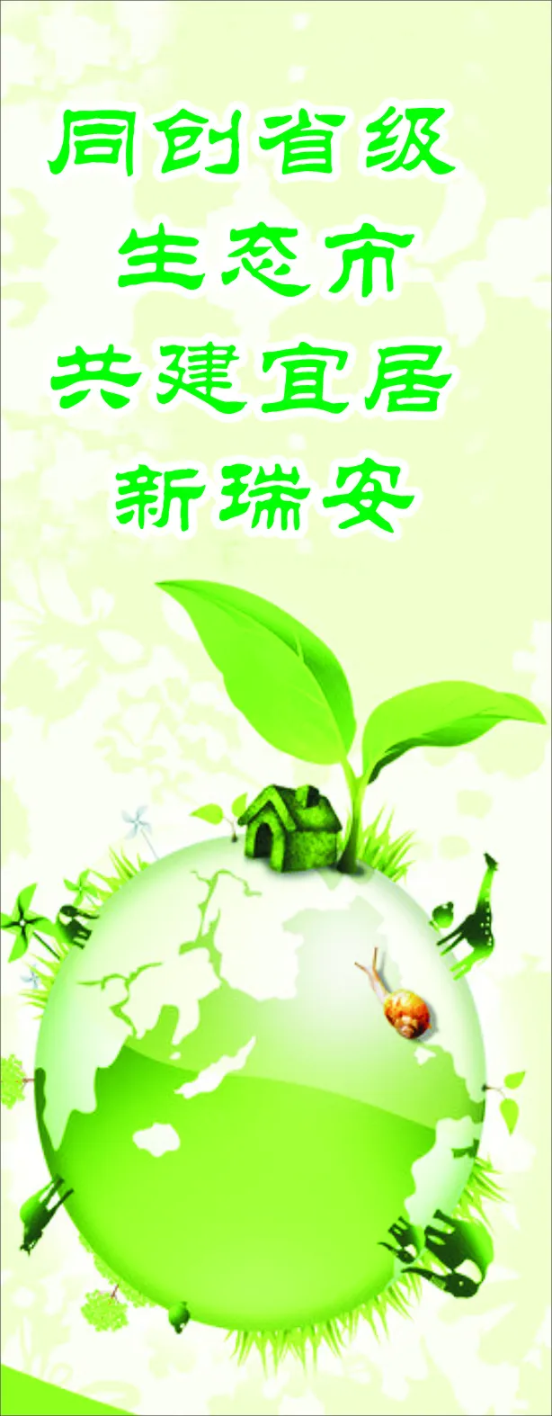 同创省级cdr矢量模版下载