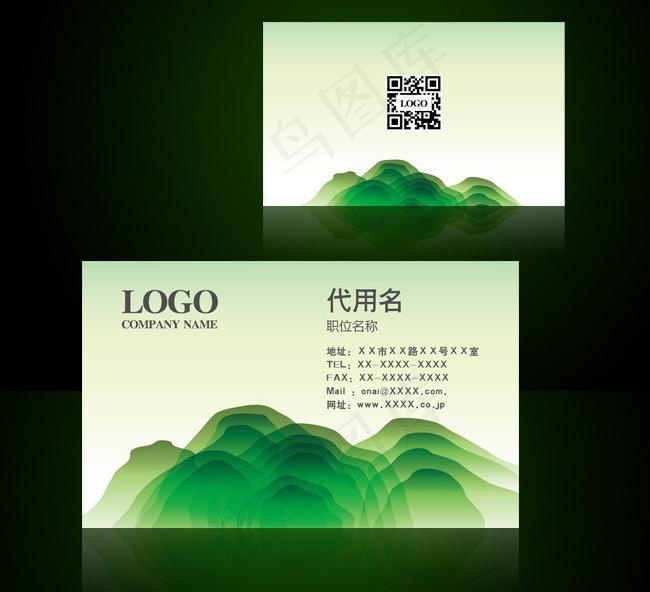 中国古文化美观通用类图片ai矢量模版下载