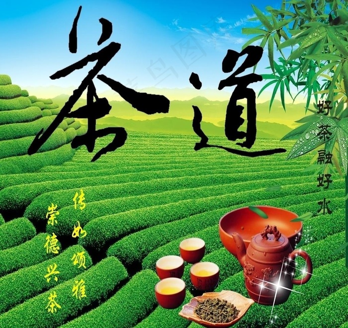 茶道图片cdr矢量模版下载