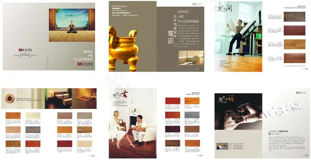 企业宣传PSD画册封面素材下载 企业宣传PSD画册封面素材下载