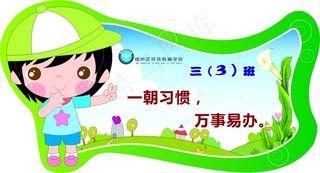 异性树牌.cdr.cdr