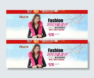 淘宝女装海报图片模板下载