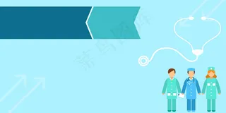 矢量医疗医护扁平化手绘背景