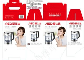 爱仕达-水壶-茶壶-透明-图片-包装-模板