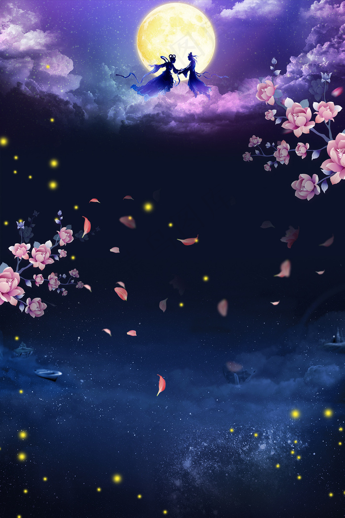 蓝色唯美浪漫七夕背景