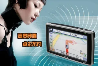 美女和导航图片