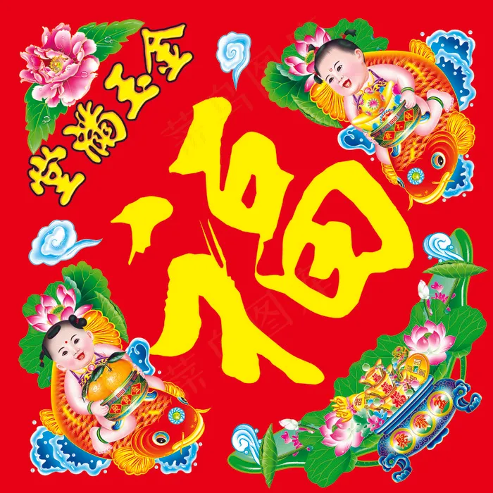 斗方福字psd模版下载