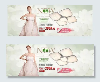 淘宝灯具店吸顶灯海报素材